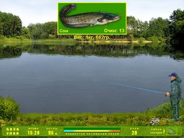 Персонаж Украинская рыбалка в процессе выполнения задания