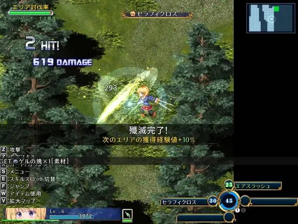 Персонаж Warrior Maiden Lecia and the Lost Fortress в процессе выполнения задания