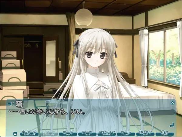 Персонаж Yosuga no Sora в процессе выполнения задания