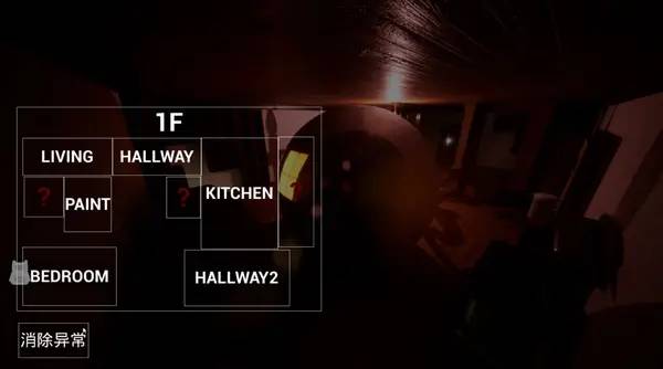 Пример визуального стиля и графики игры Aijin