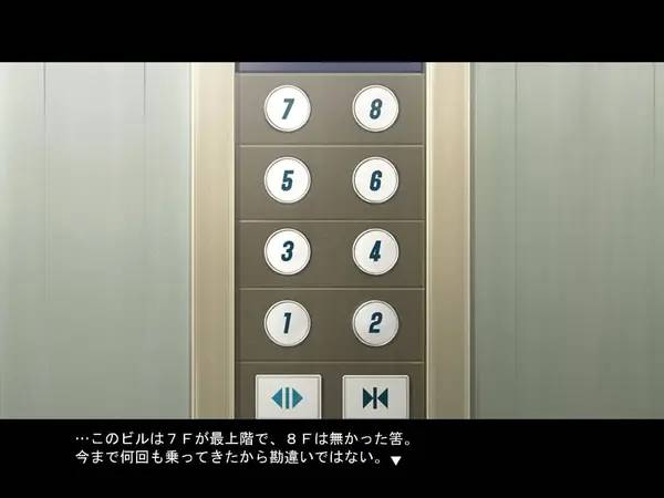 Пример визуального стиля и графики игры Ame no Marginal -Rain Marginal-