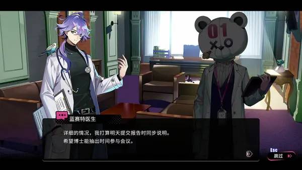 Пример визуального стиля и графики игры BeatRider