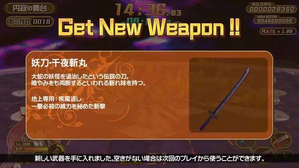 Пример визуального стиля и графики игры Croixleur Sigma - Deluxe Edition