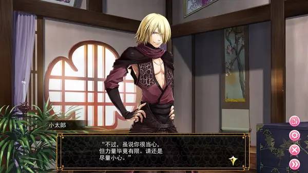 Пример визуального стиля и графики игры Destiny's Princess  A War Story, A Love Story