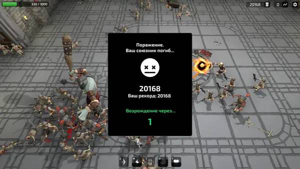 Пример визуального стиля и графики игры Final Foe