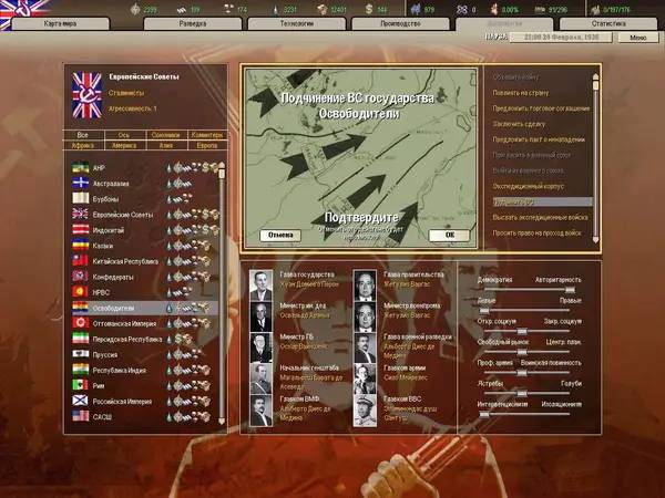 Пример визуального стиля и графики игры Hearts of Iron 2  Doomsday Armageddon