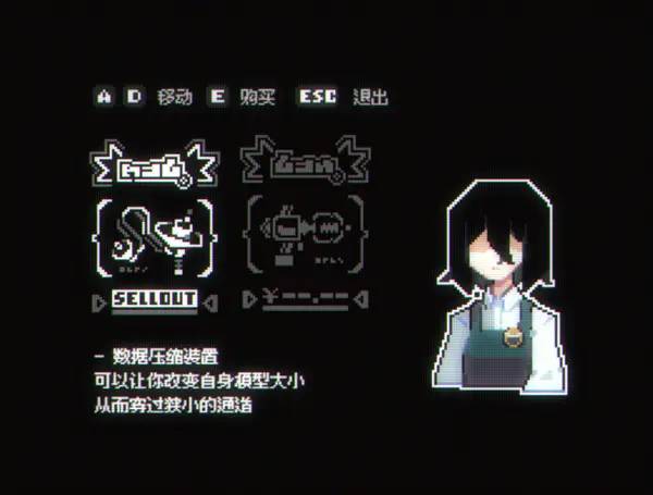 Пример визуального стиля и графики игры Illusion Box