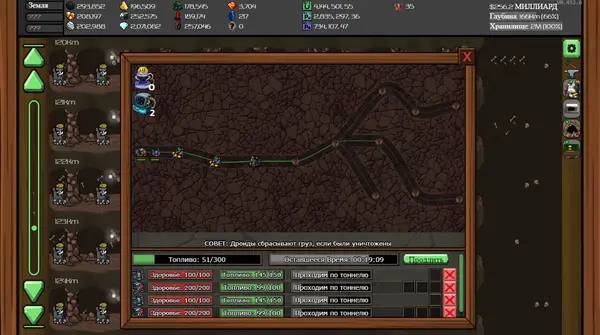 Пример визуального стиля и графики игры Mr.Mine