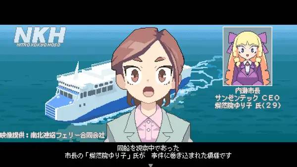 Пример визуального стиля и графики игры Nitro Express