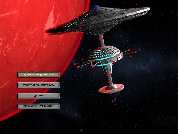 Пример визуального стиля и графики игры Star Control 2  The Ur-Quan Masters HD
