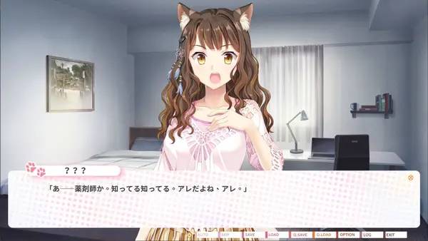 Пример визуального стиля и графики игры The Leopard Catgirl in Miaoli