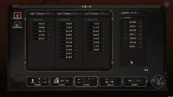 Пример визуального стиля и графики игры The Scroll Of Taiwu