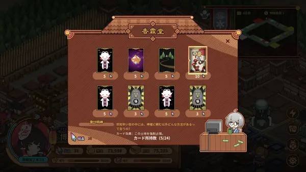 Пример визуального стиля и графики игры Touhou Ibunseki - Ayaria Dawn  ReCreation