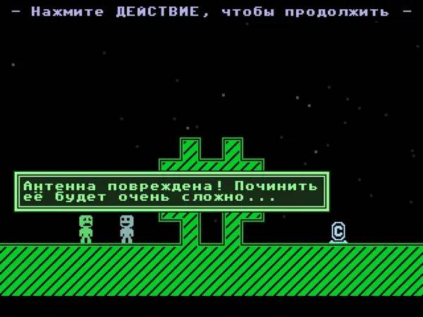 Пример визуального стиля и графики игры VVVVVV