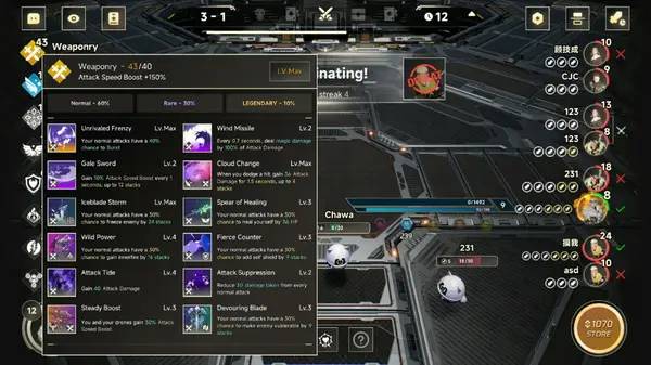 Процесс взаимодействия с другими участниками Alpha League HD