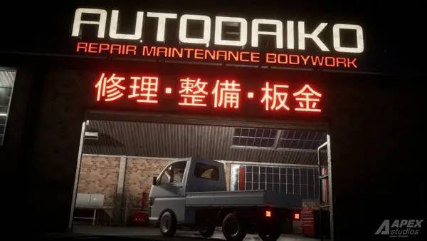 Процесс взаимодействия с другими участниками Apex Point