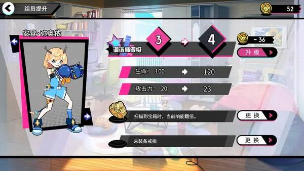 Процесс взаимодействия с другими участниками BeatRider