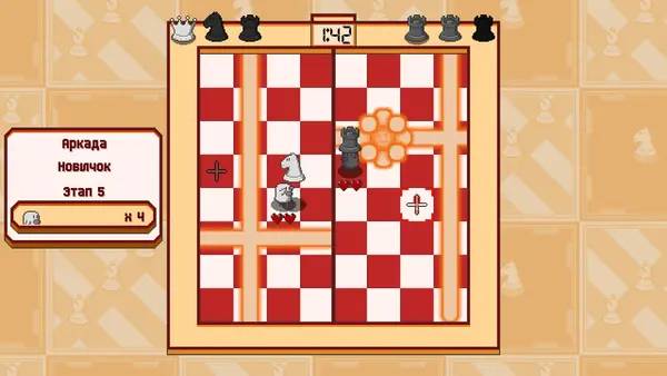 Процесс взаимодействия с другими участниками Chessplosion