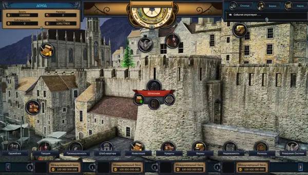 Процесс взаимодействия с другими участниками Evil Bank Manager