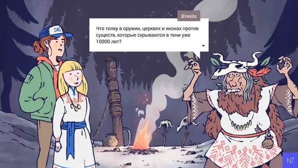 Процесс взаимодействия с другими участниками Firebird