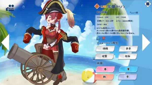 Процесс взаимодействия с другими участниками HoloParade