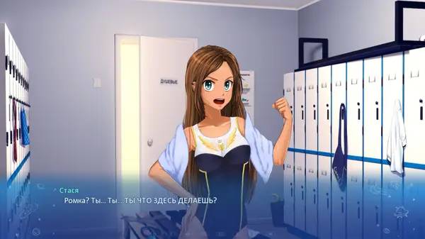 Процесс взаимодействия с другими участниками Little Green Girl