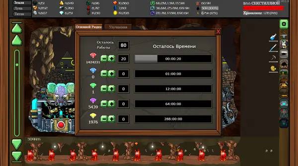 Процесс взаимодействия с другими участниками Mr.Mine