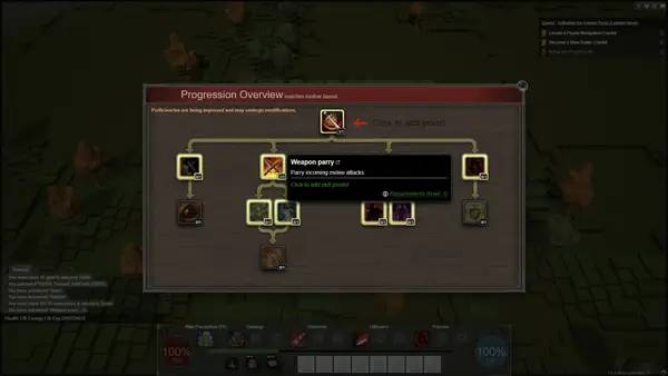 Процесс взаимодействия с другими участниками MudGate