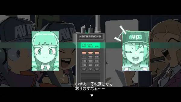 Процесс взаимодействия с другими участниками Nitro Express