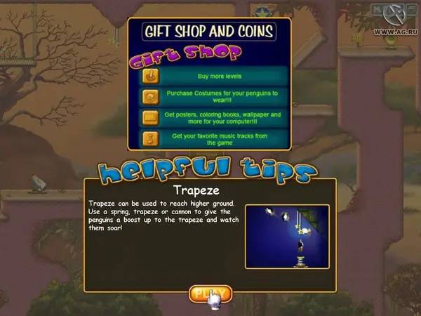 Процесс взаимодействия с другими участниками Penguins!