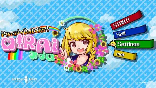 Процесс взаимодействия с другими участниками Puzzle Battler! Mirai