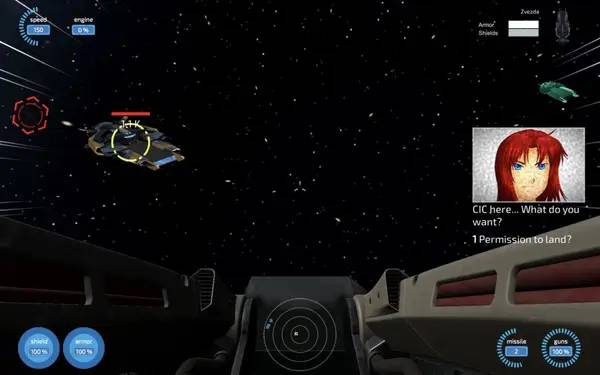 Процесс взаимодействия с другими участниками Starship Zvezda