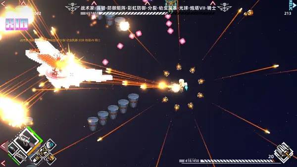 Процесс взаимодействия с другими участниками Strike Buster Prototype