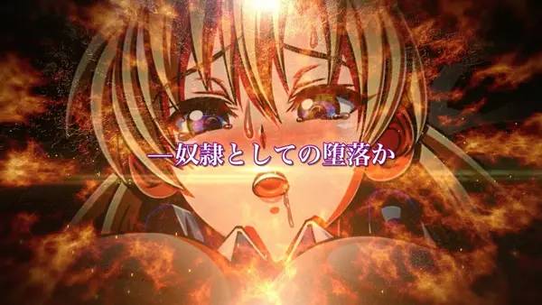 Процесс взаимодействия с другими участниками The Heiress