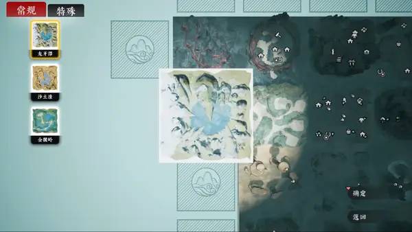 Процесс взаимодействия с другими участниками The Matchless KungFu