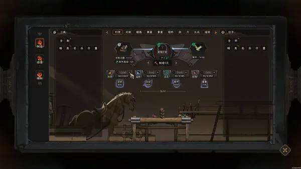 Процесс взаимодействия с другими участниками The Scroll Of Taiwu