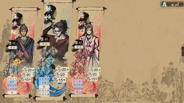 Процесс взаимодействия с другими участниками The Sheng's Written - Journey of Hoo