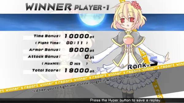 Сцена из внутреннего меню Acceleration of SUGURI 2