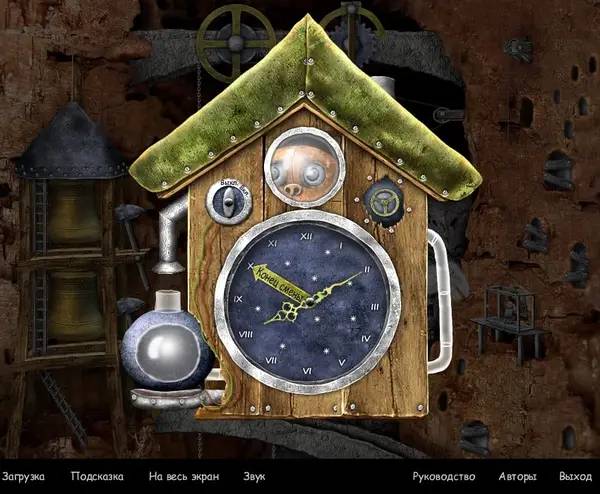 Сцена из внутреннего меню Alchemia Extended Version