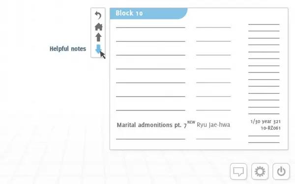 Сцена из внутреннего меню Analogue A Hate Story