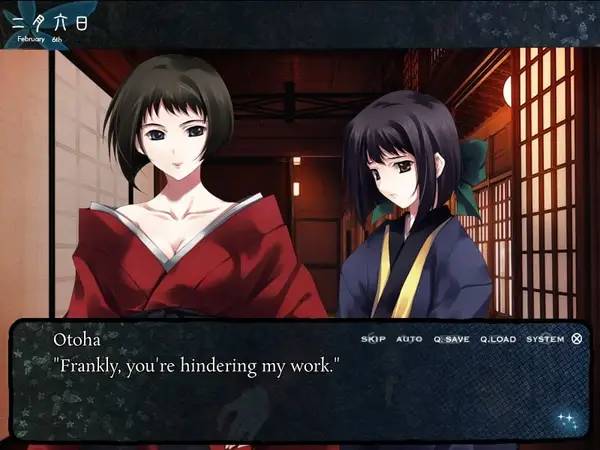 Сцена из внутреннего меню Cartagra Affliction of the Soul