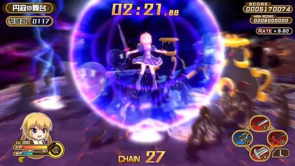 Сцена из внутреннего меню Croixleur Sigma - Deluxe Edition