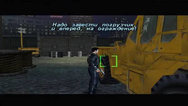 Сцена из внутреннего меню Dead to Rights