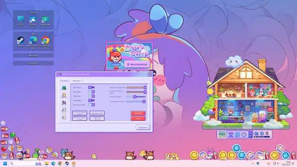 Сцена из внутреннего меню Desk Paws