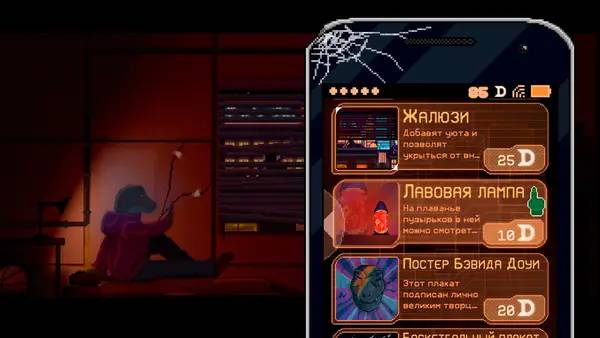 Сцена из внутреннего меню Dynopunk Welcome to Synth-City