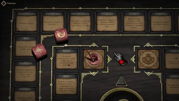 Сцена из внутреннего меню Fated Kingdom