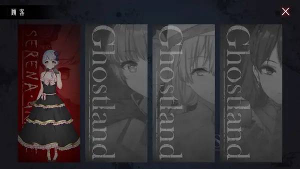 Сцена из внутреннего меню Ghost Land