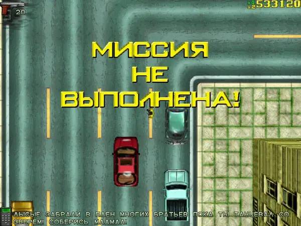 Сцена из внутреннего меню Grand Theft Auto 1