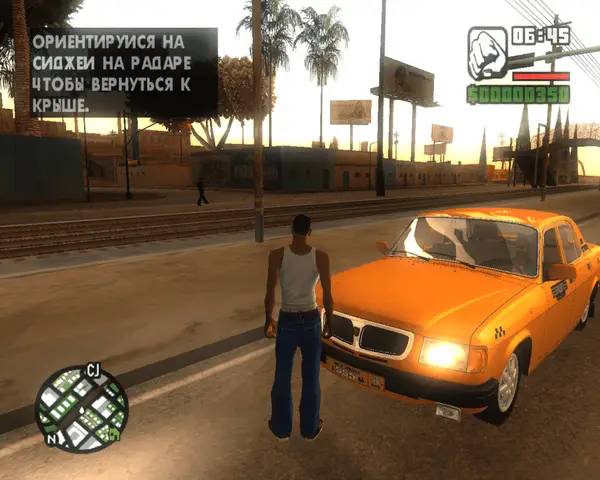 Сцена из внутреннего меню GTA San Andreas русские машины