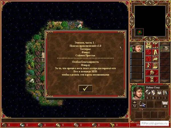 Сцена из внутреннего меню Heroes of Might and Magic 3 Life vs Death